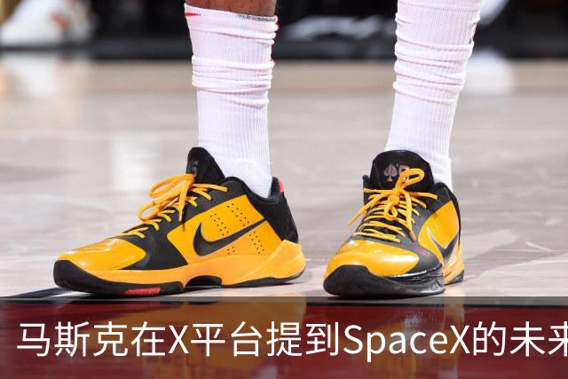 马斯克在X平台提到SpaceX的未来估值可能超越地球经济